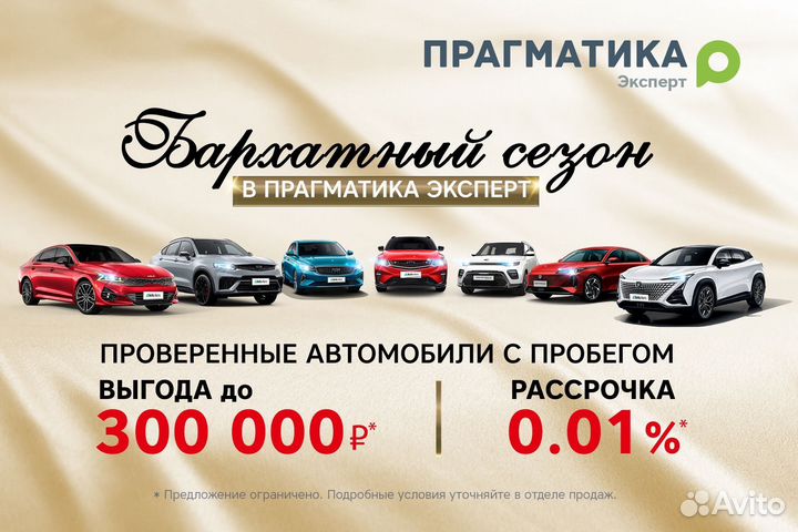 Renault Logan Stepway 1.6 МТ, 2019, 42 200 км