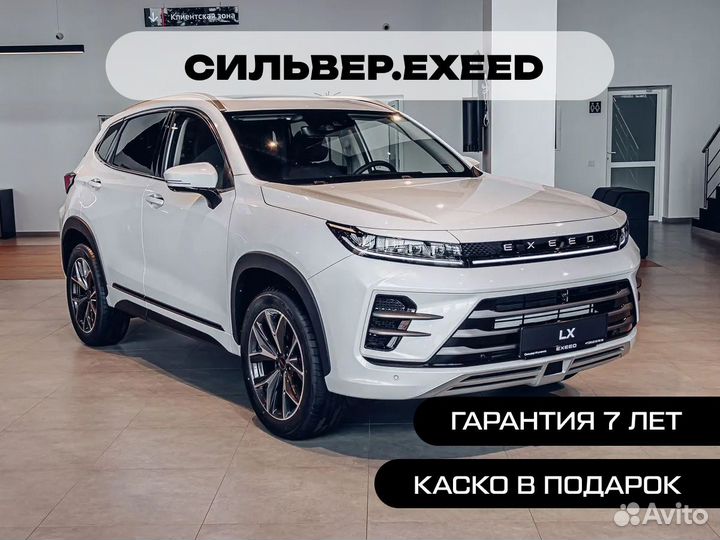 EXEED LX 1.5 CVT, 2024, 12 км