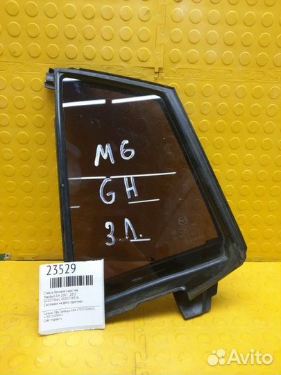 Стекло боковое заднее левое Mazda 6 GH 2007 - 2012