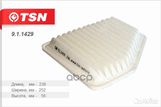 Фильтр воздушный TSN SNB770, 1850629, 330212