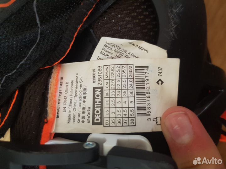 Ролики детские раздвижные р.р 35-38