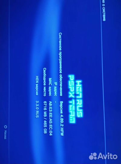 Sony PS3 прошитая 90+ игр весь комплект