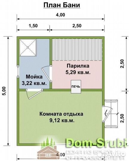 Торопец. Хорошая надёжная Баня из бруса Б-3 (4х5)