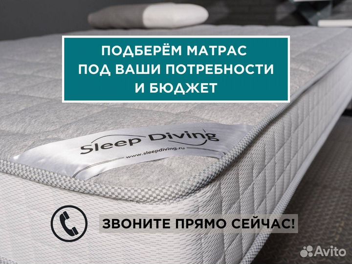 Матрас 160х200 новый в наличии все размеры