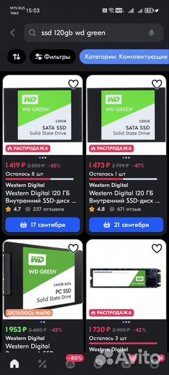 Внутренний накопитель WD Green 120 gb