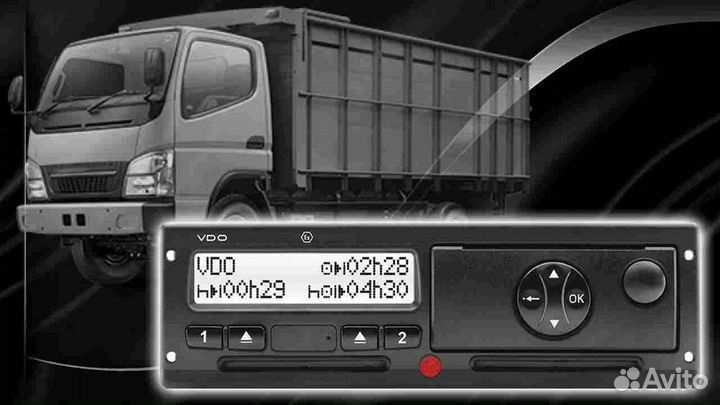 Тахограф вдо 3283 с чипом скзи (Гарантия 1 год)