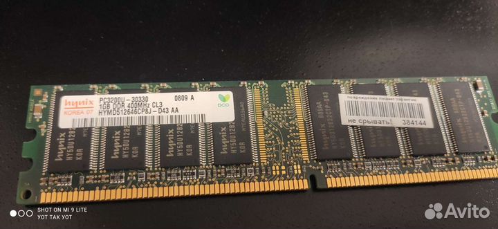 Оперативная память Hynix ddr 1 gb