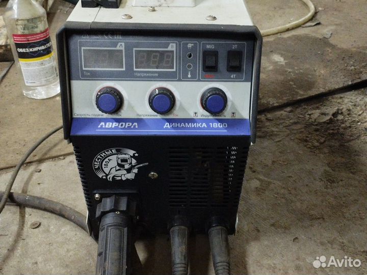 Продам сварочный полуавтомат аврора динамика 1800
