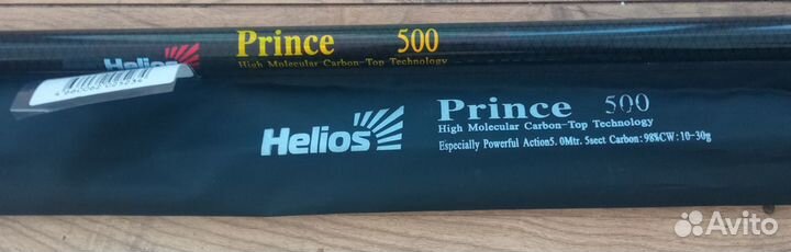Удочка маховая helios Prince carbon, 5m, 10-30g