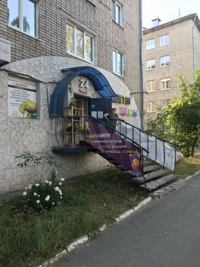 Торговая площадь, 10 м²