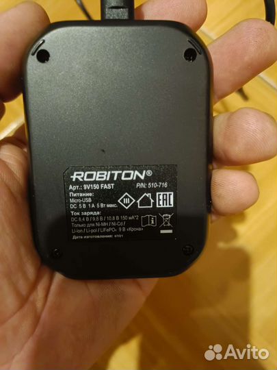 Зарядник для крон