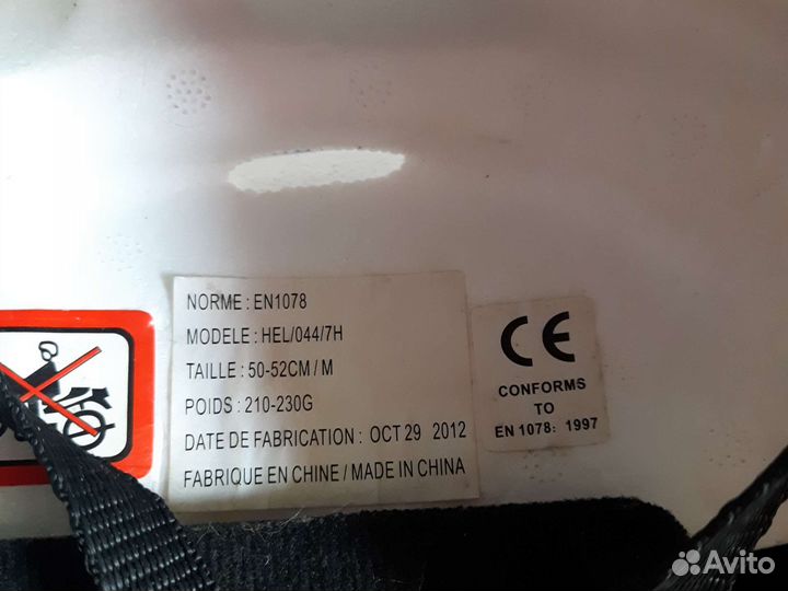 Детский шлем защитный