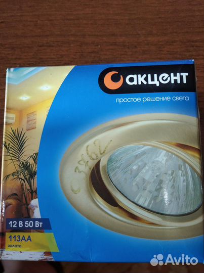 Светильник встраиваемый поворотный