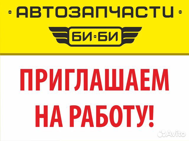 Кассир(м.Борисово)