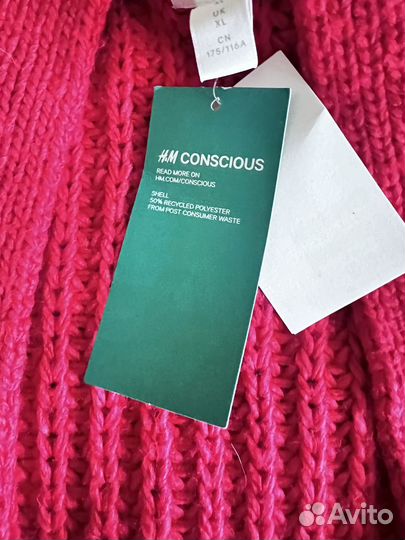 Кофта женская