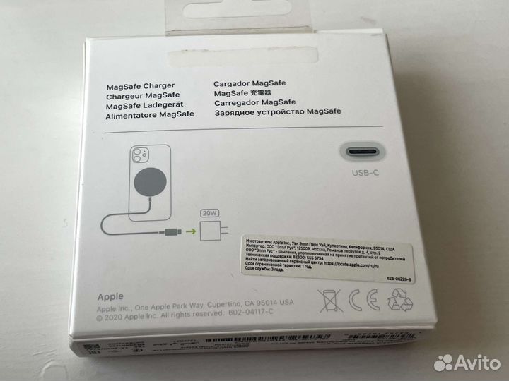 Новая оригинальная зарядка Magsafe 15вт