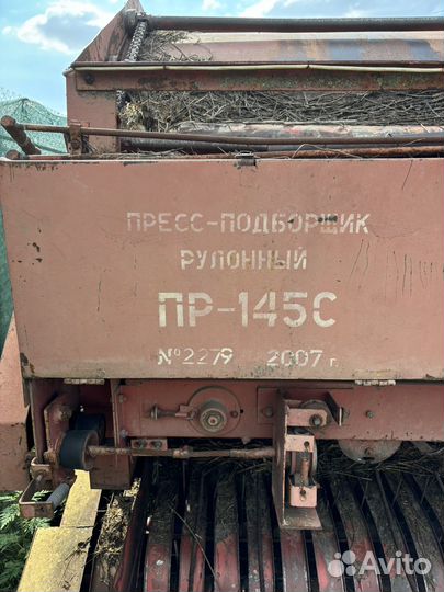 Пресс-подборщик Бежецксельмаш ПР-145С, 2007