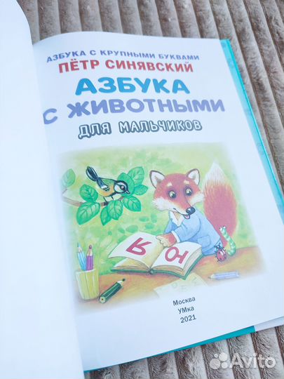 Большие детские книги