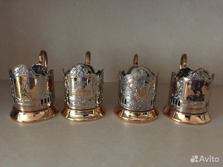 Подстаканники