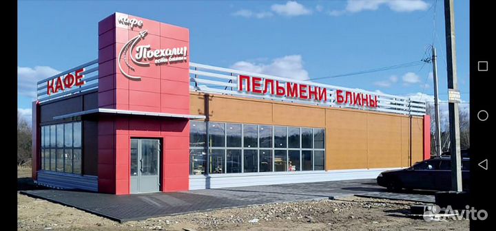 Кассир в ресторан быстрого питания