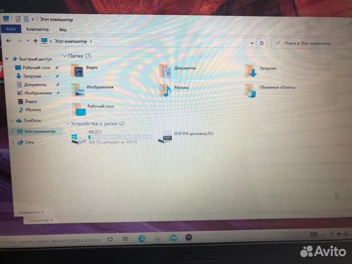 Ноутбук asus X540LJ