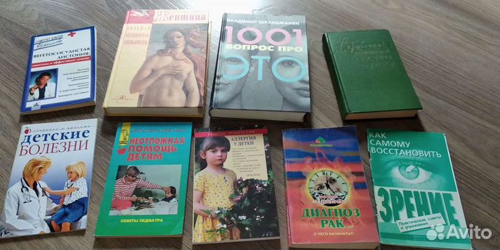 Медицина традиционная и нетрадиционная