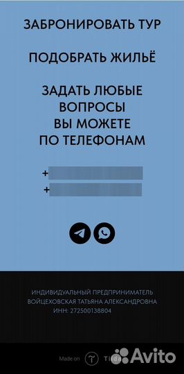 Туры по Камчатке