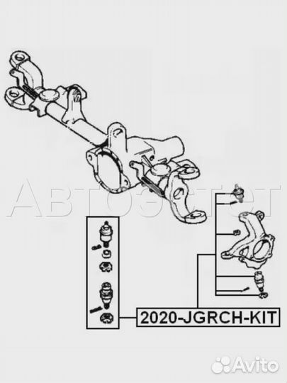 Шаровая опора 2020-jgrch-KIT