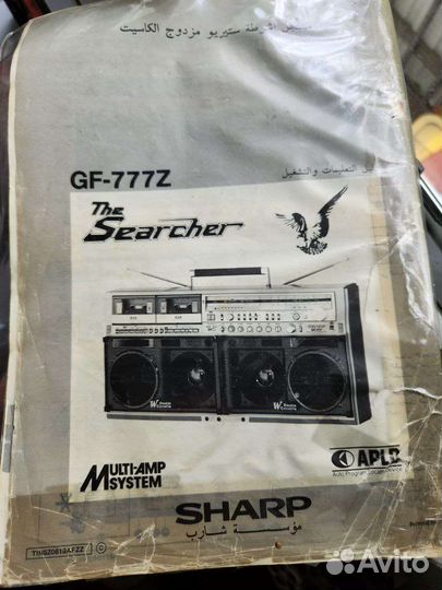 Магнитофон sharp GF-777Z