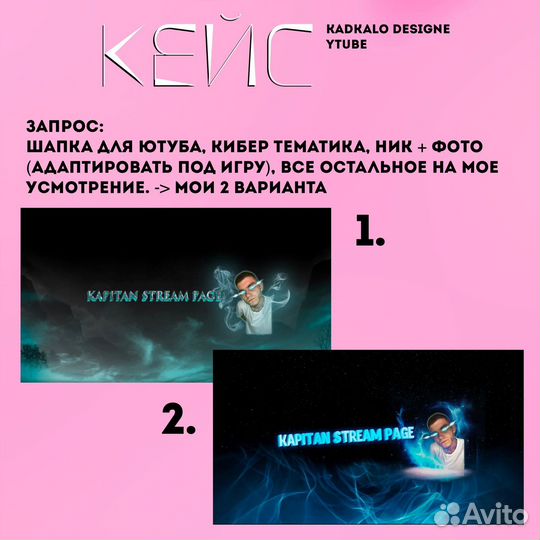 Графический дизайнер / соц сети