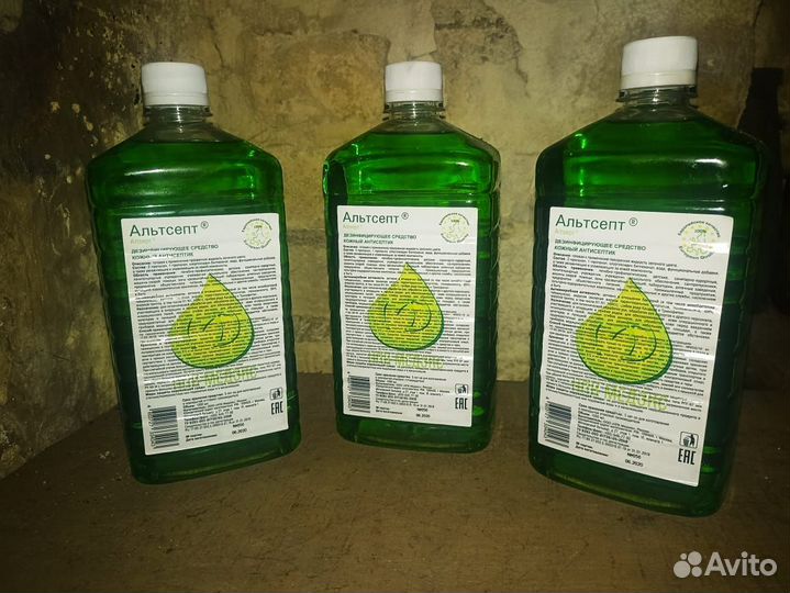 Антисептик для рук