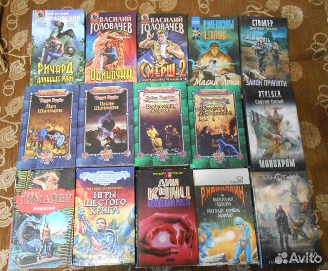 Книги фантастика, фентези, мистика, ужасы