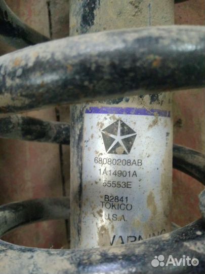 Амортизаторы передние с пружинами комплект