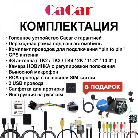 Магнитола Ford Torneo Custom