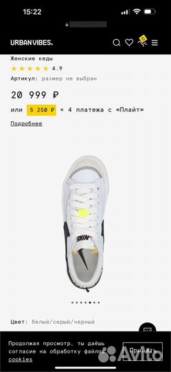 Кеды nike blazer low