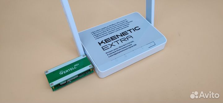 Роутер keenetic extra + модем 4G cat.9