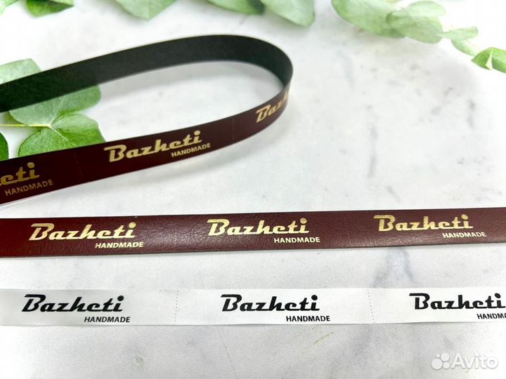 Печать на лентах