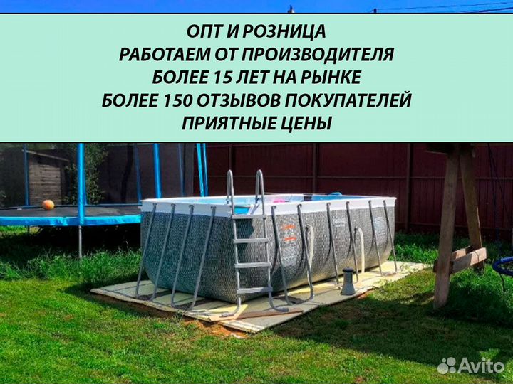 Бассейн каркасный Интекс 400x200x100 см
