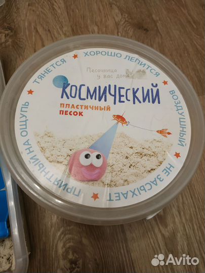 Космический песок