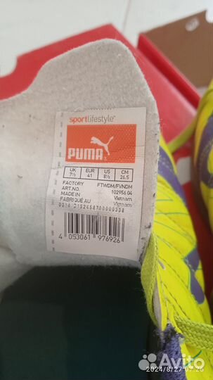 Зальные бутсы puma evopower 4 it