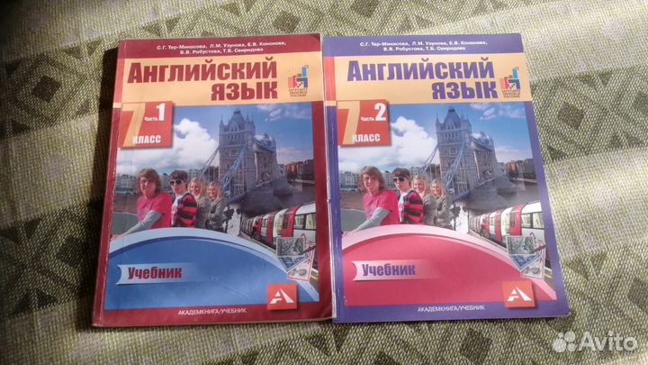 Учебники