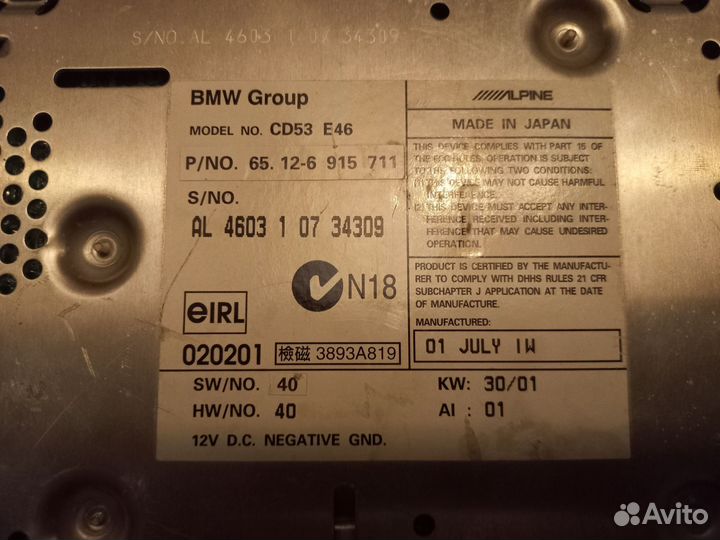 Родная магнитола bmw business cd e46 2001 гв