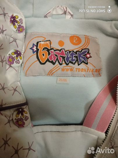 Костюм на девочку демисезон