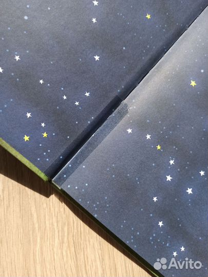 Книги для детей