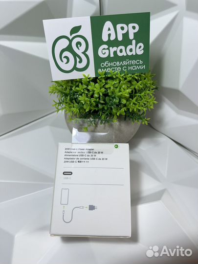 Быстрый блок питания iPhone 20w