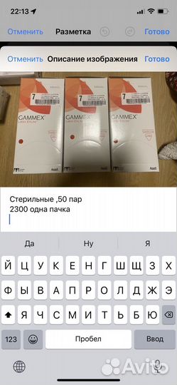 Перчатки латексные dermagrip