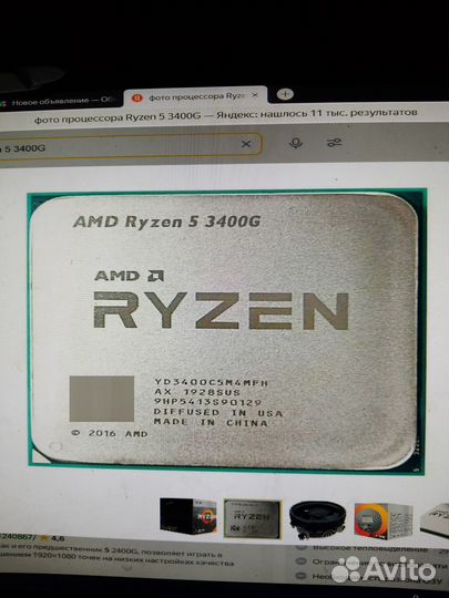 Комплектующие пк