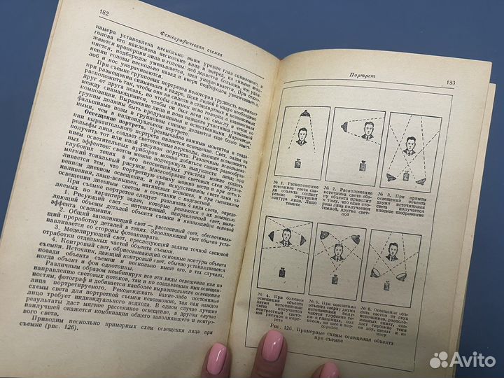 Краткий фотографический справочник В.В. Пуськов