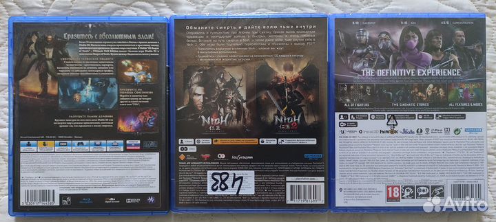 Диски для PS4,5(2)