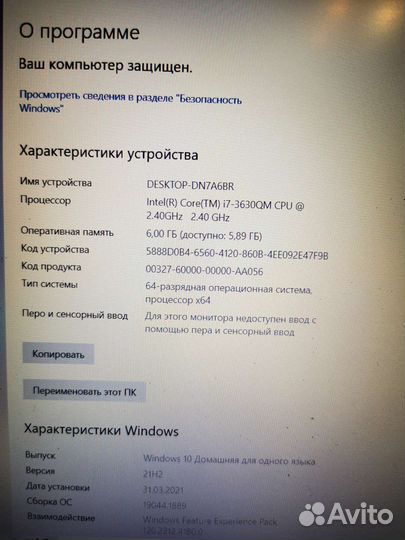 Ноутбук asus n56vb